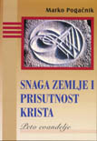 SNAGA ZEMLJE I PRISUTNOST KRISTA
